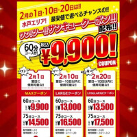 ❣️𝐓𝐡𝐚𝐧𝐤 𝐲𝐨𝐮⭐︎クーポン❣️ 