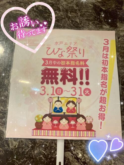 イベントのご案内です♪