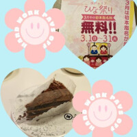 3/1、3/2ｲﾍﾞﾝﾄ🫶