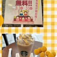 3/1、3/2ｲﾍﾞﾝﾄ☝️