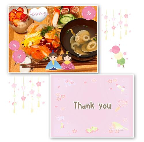 ♡ありがとう♡と元気ごはん♡