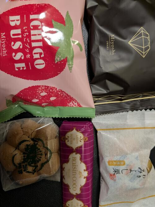 応援コメントお礼🙂