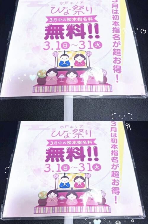 お　ま　け　✨②✨　🙉前を向いて歩こう🙉