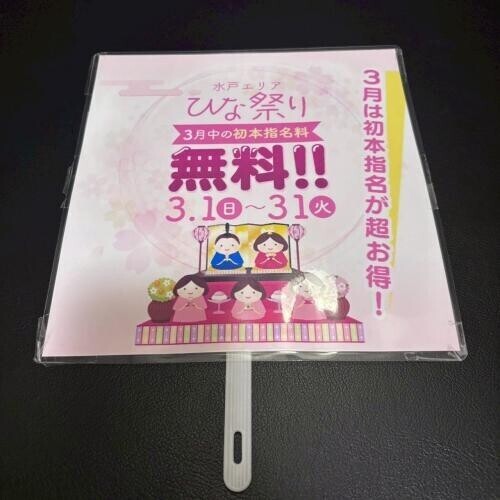 こんばんは❣️