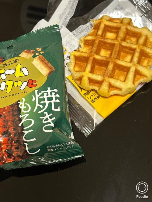 ありがとうございます