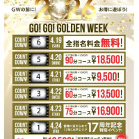 神咲はる