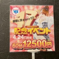 ⭐︎イベント⭐︎