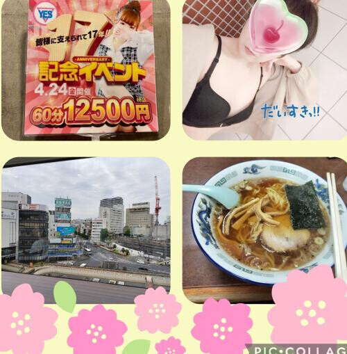 メロい！イベント✨