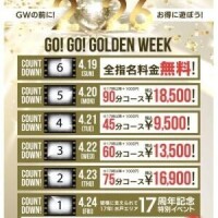 さやからのお知らせ