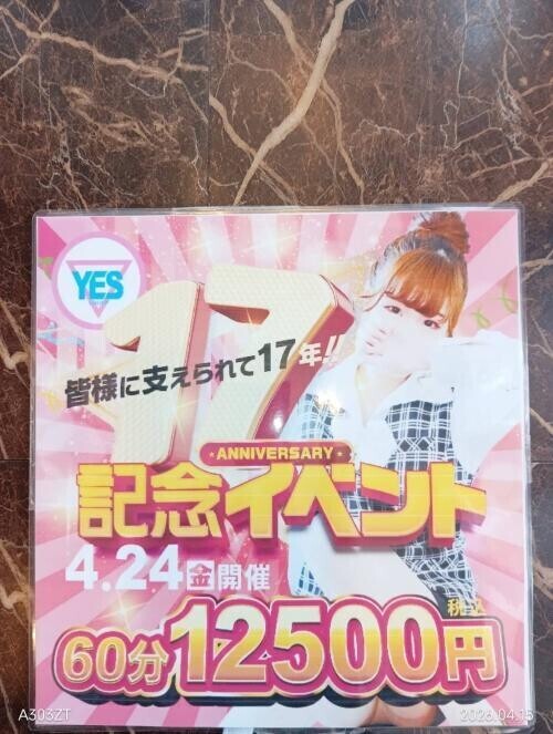 イベント告知(๑>◡<๑)