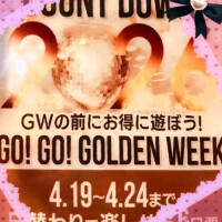 イベント🎪ウィーク告知- ̗̀ ❤︎❤︎  ̖́-