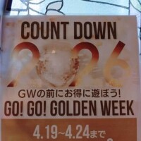 ⭐︎イベント⭐︎