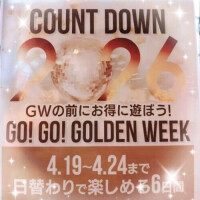 ４月イベント♡