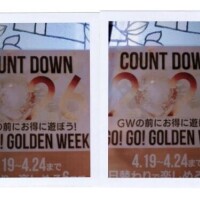 🤗告知🤗　✨②✨