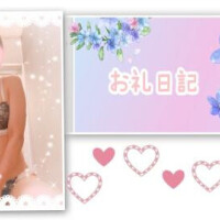 🍀お礼日記