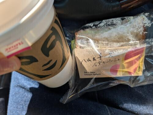 五連勤終わった✨