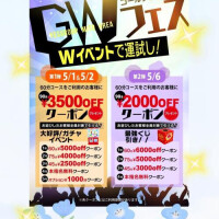 清水せな