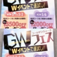 🫪告知🫪　✨①✨