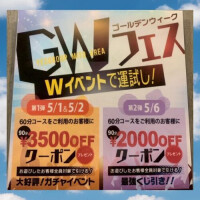 一条さおり