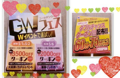 🌈イベントのご案内