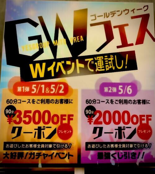 うちわ写メです