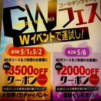 うちわ写メです