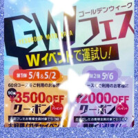 和泉さち