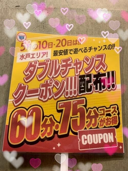 イベントのお知らせ🎶