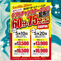 清水せな