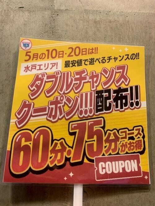 こちらも(*´∀`)♪