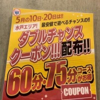 こちらも(*´∀`)♪