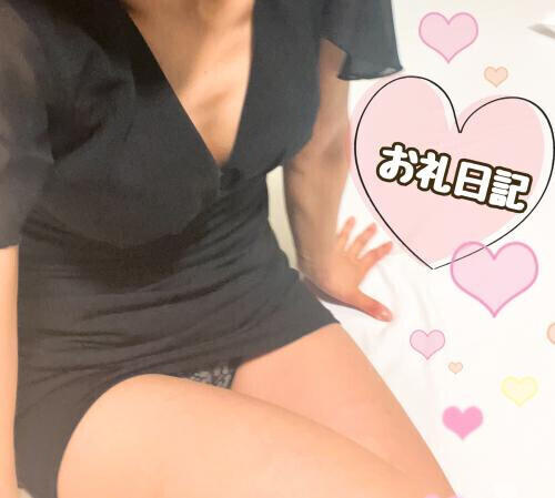🍀お礼日記