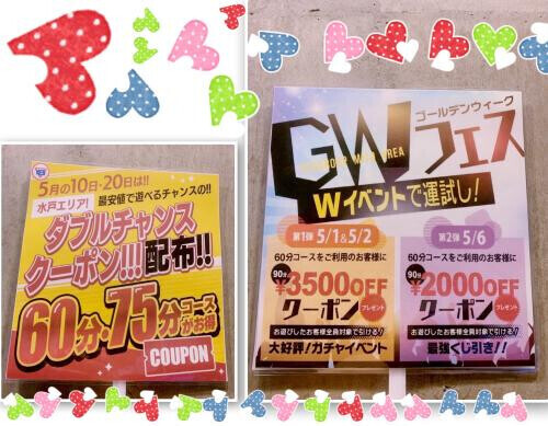 🌈イベントのご案内
