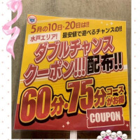最安値👛