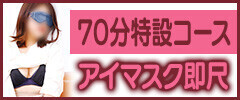 5/11の一期一会