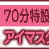 七海奈々