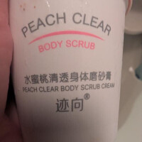 藤咲さくら