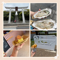 さやの休日