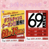 桃山らん