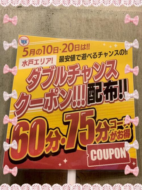 お知らせ💁