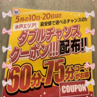 美月かおり