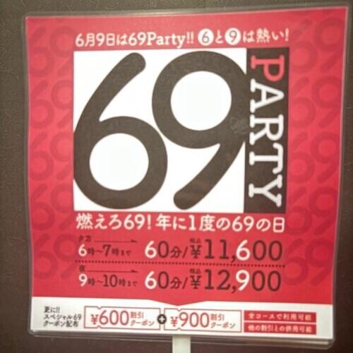 さやからの告知！！
