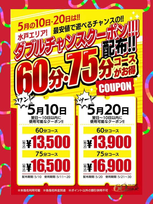 ２０日はダブルチャンス到来です❣️(✧💋✧)ｲﾏﾀﾞ.ᐟ.ᐟ
