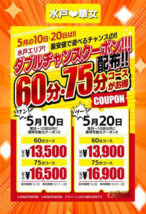 ❣️20日⭐︎イベ❣️