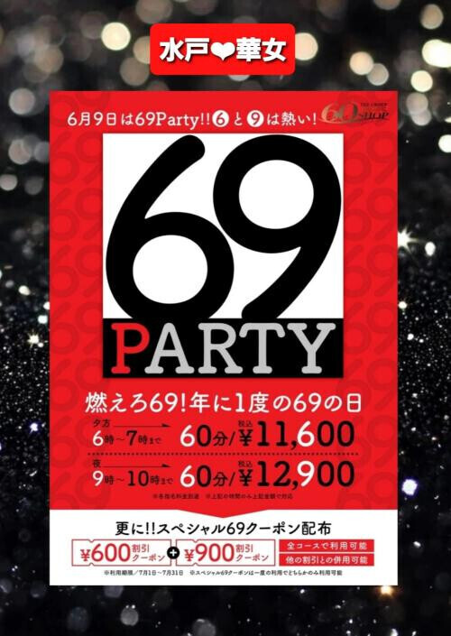 ❣️𝐛𝐮𝐫𝐧𝐢𝐧𝐠⭐︎69❣️