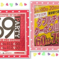 🌈イベント案内
