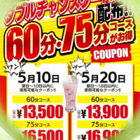会いに来てね♡