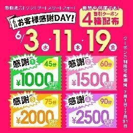 さくら、からのお知らせ✍️🙋💎💡