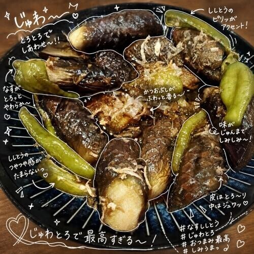 昨日のご飯🍴