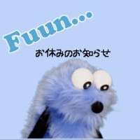 残念💦